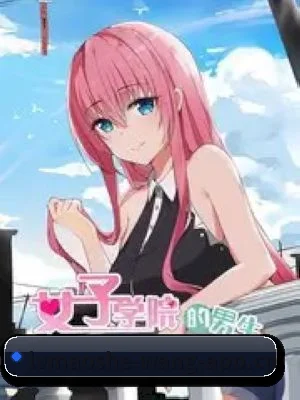 ✨ 认识绿帽社